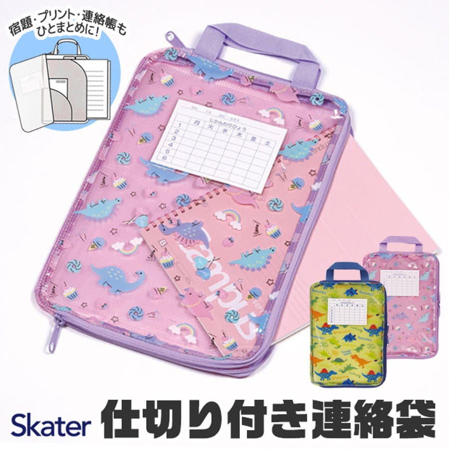 【自分で選べる福袋】 りく　ページ 5点3980円【中身が選べる福袋】自分で好みの福袋を作る