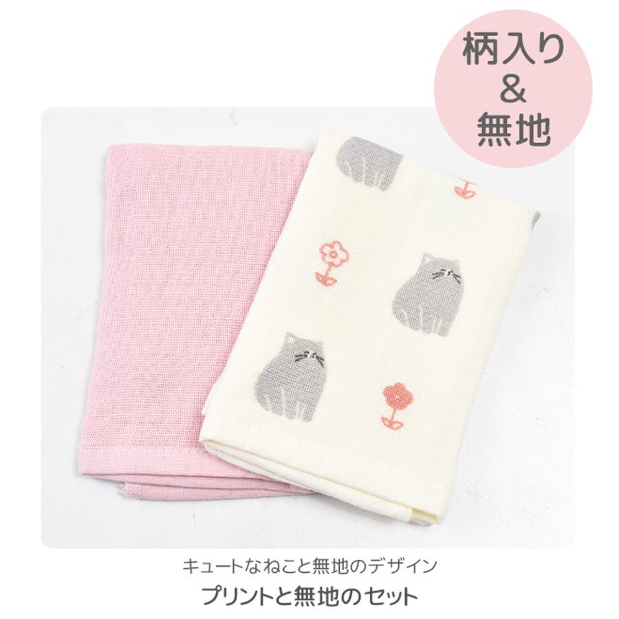 ハンカチ　専用商品 b896040_03.jpg
