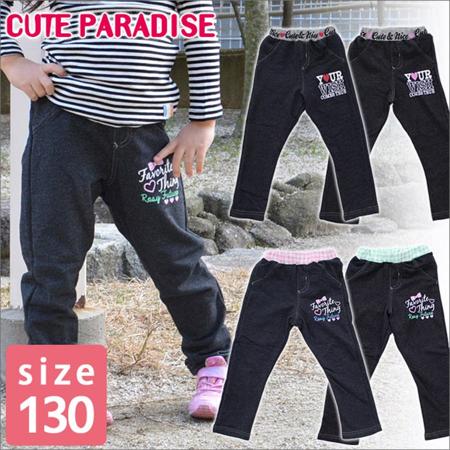 cute paradise ストレッチ[品番：SMFK0000232]｜シメファブリック