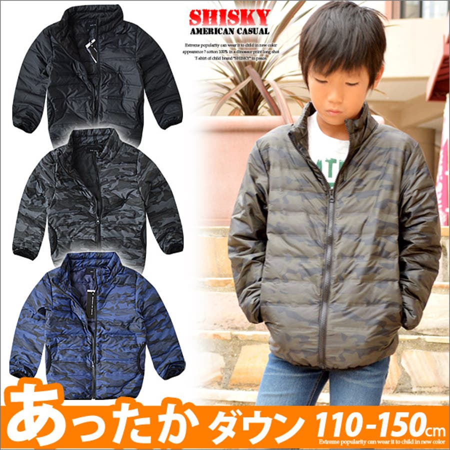 ダウンジャケット キッズ 男の子 品番 Smfk シメファブリック シメファブリック のキッズ ファッション通販 Shoplist ショップリスト