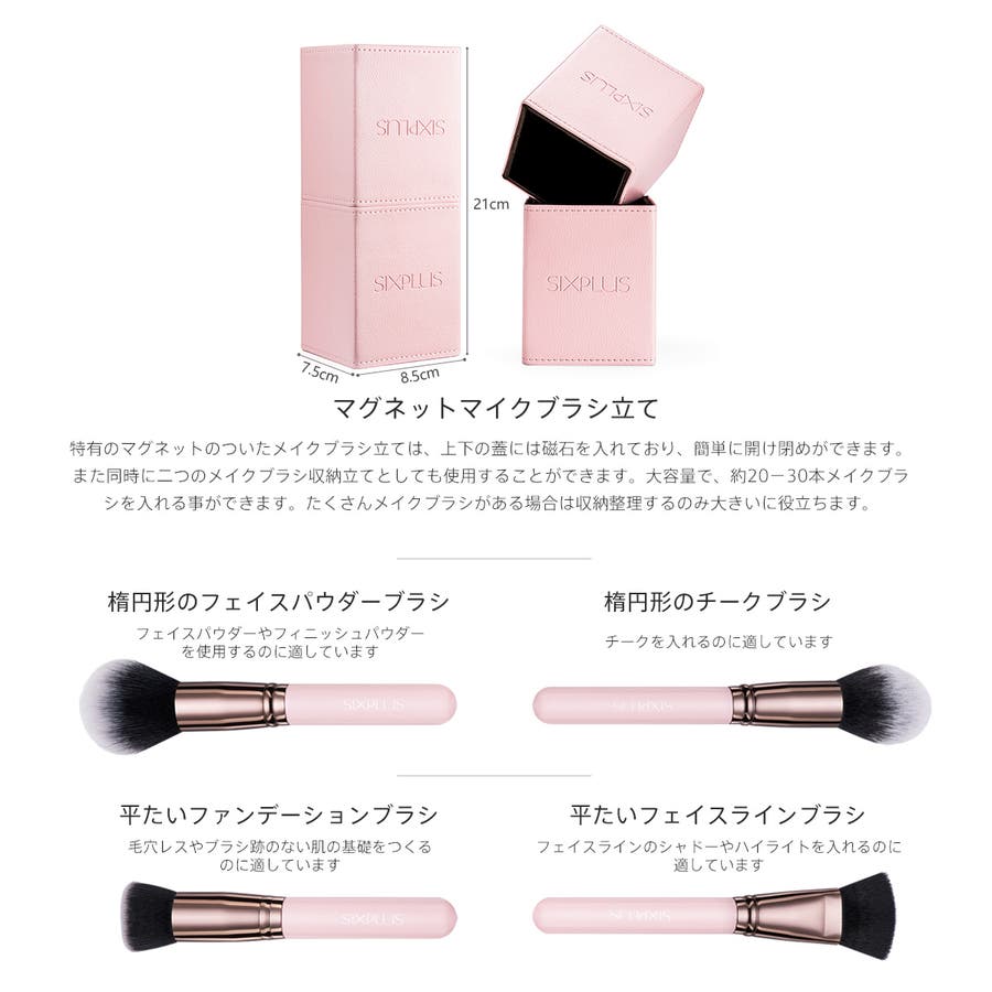 アウトレット送料無料 Sixplus ロマンチックなピンク色 メイクブラシ 15本セット ピンク色 送料無料 早い者勝ち Centrodeladultomayor Com Uy