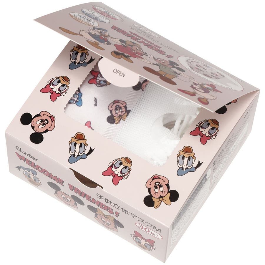 【Aタイプ】選べる2枚キッズマスク Sサイズ h35_01.jpg