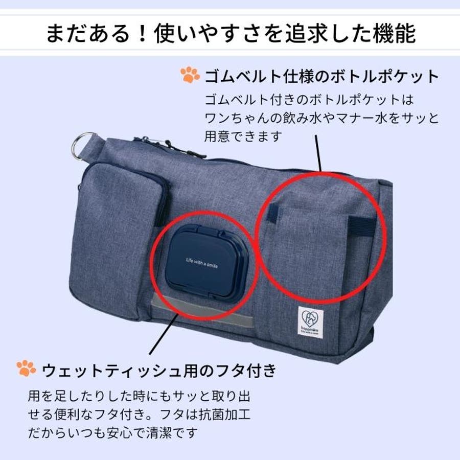 ウェットシート ポケット付き ボディバッグ[品番：SKTW0000164