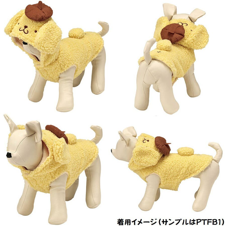 ポムポムプリン ボアタンク なりきり[品番：SKTW0006033