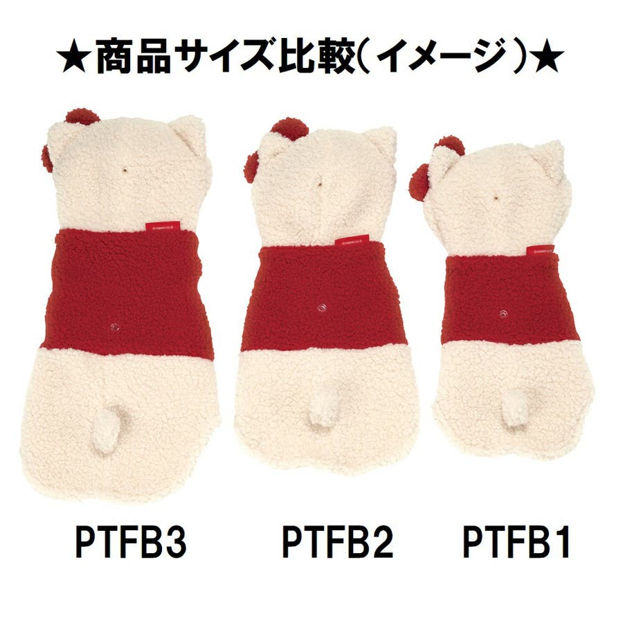 ハローキティ ボアタンク なりきり[品番：SKTW0006006]｜Skater【KIDS