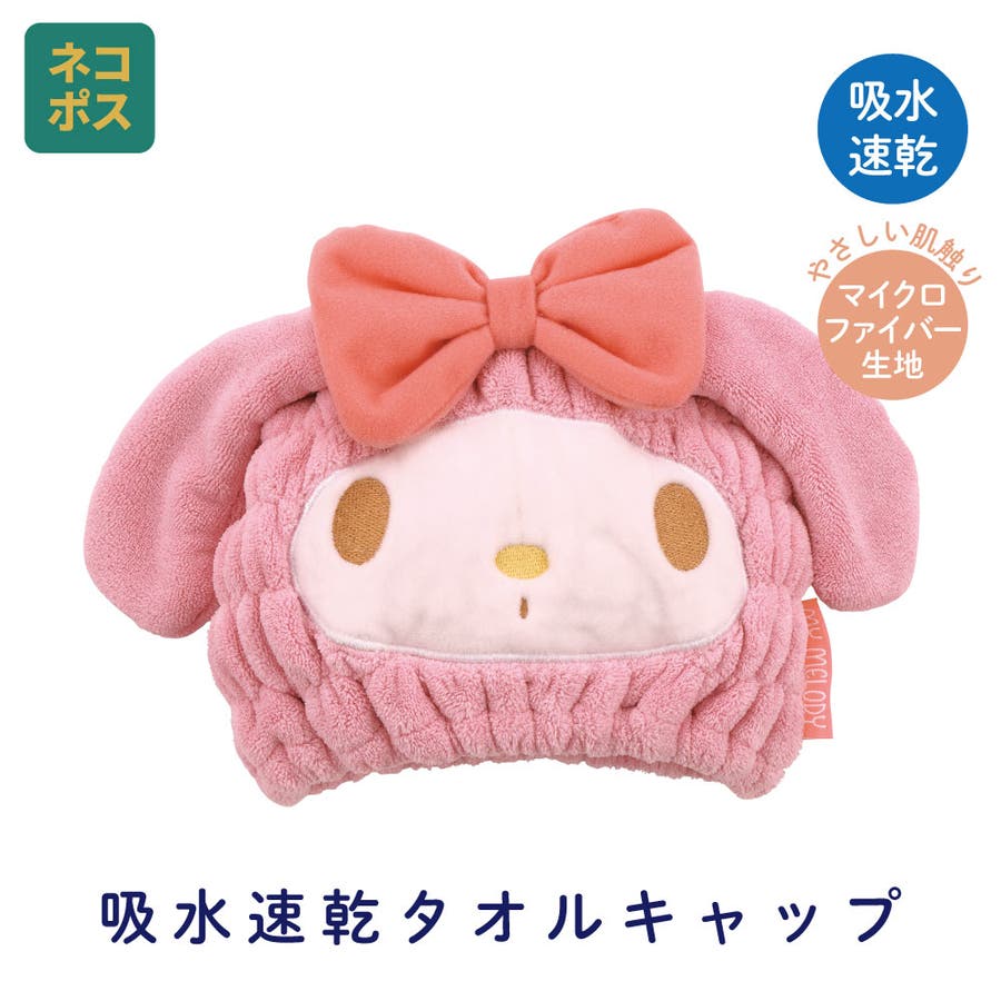 スキズ スンミン puppym キーホルダー ボアキャップ フードタオル BOA CAP - PuppyM / Stray Kids『Stray Kids World Tour