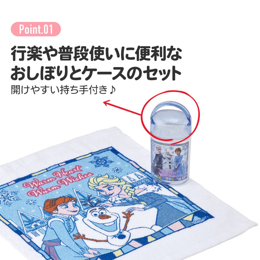おしぼりタオル おしぼりケース おしぼりセット[品番：SKTW0010577