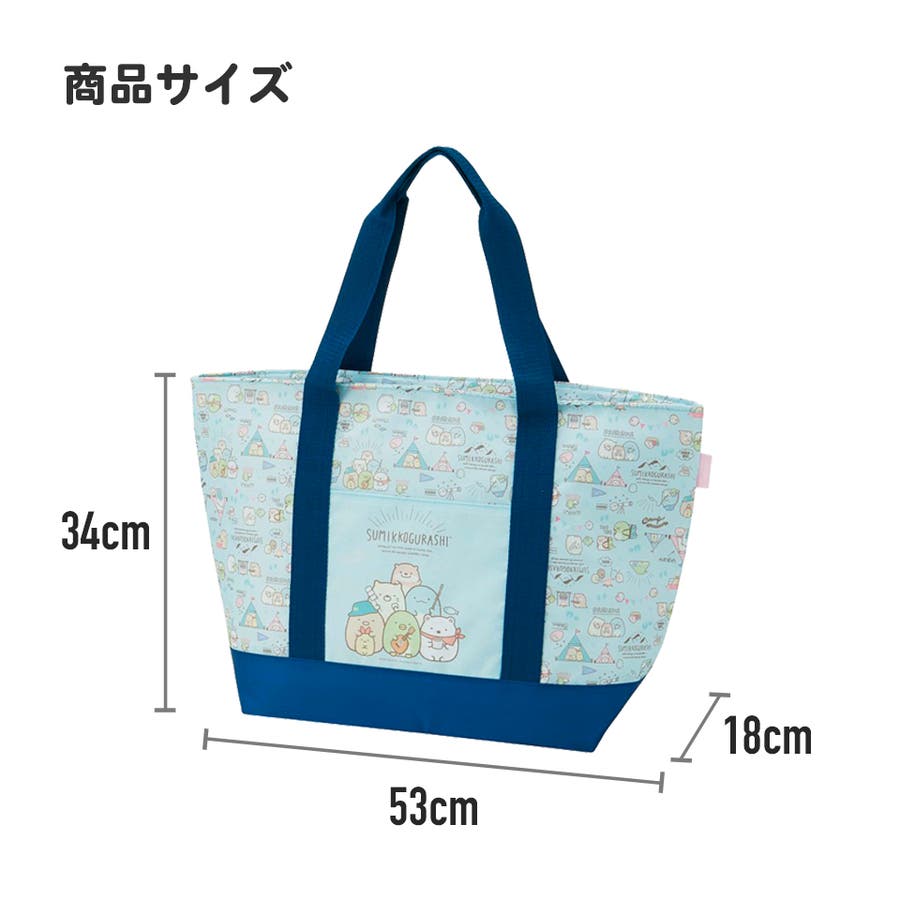 エコバッグ マチ広 ショッピングバッグ[品番：SKTW0009709