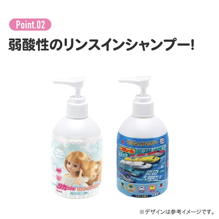 シャンプー Jperr 07081529_60e69b47b8604.jpg