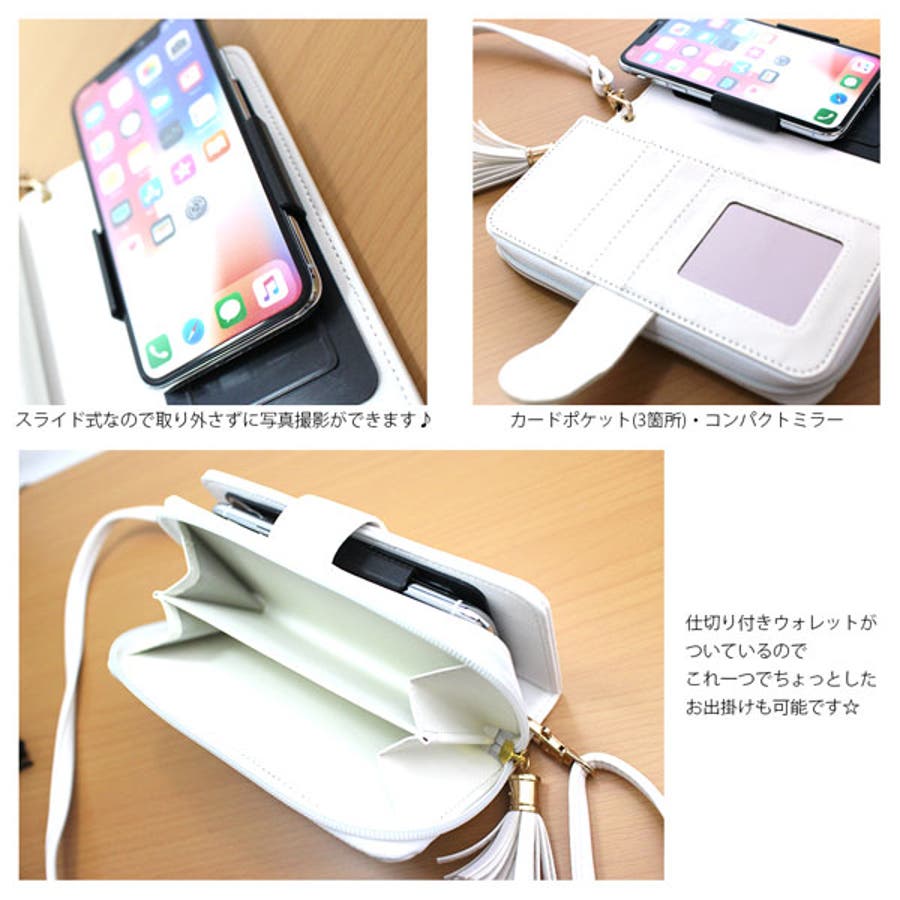 多機種対応 お財布一体型iPhoneケース iPhoneXR[品番：SMPE0000434