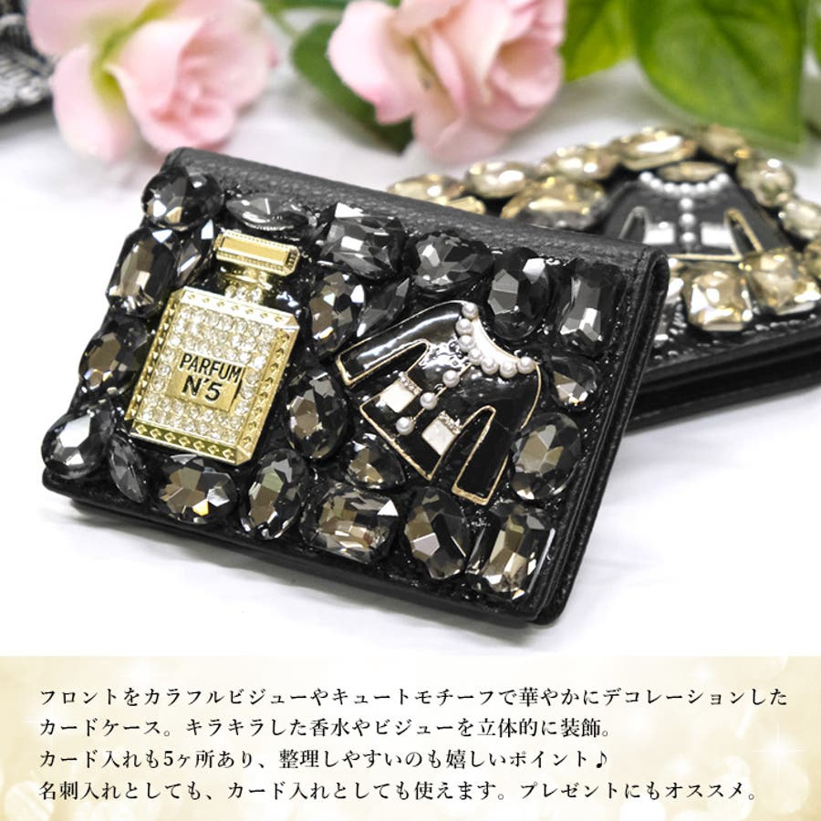 10034】キラキラビジューカードケース [品番：ASHW0000341