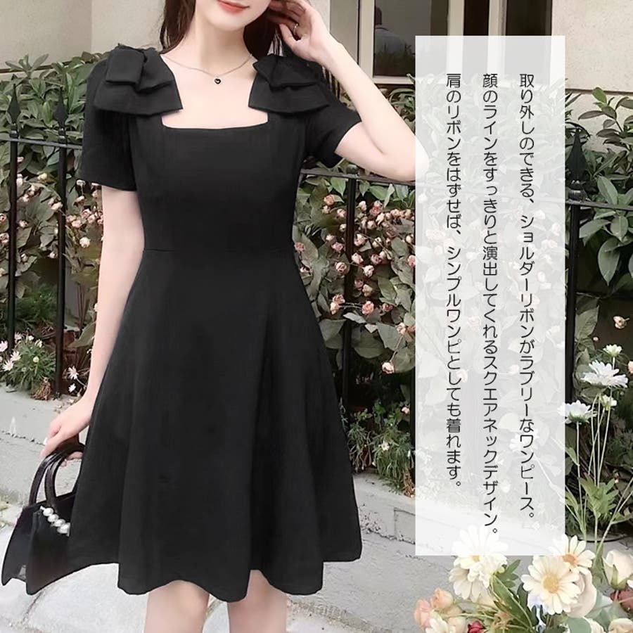 97％以上節約 AIMER 礼服 ボウタイ風フリルデザイン ブラック