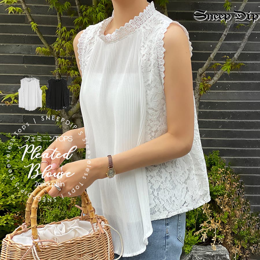17502】レースドッキングプリーツブラウス [品番：ASHW0001674