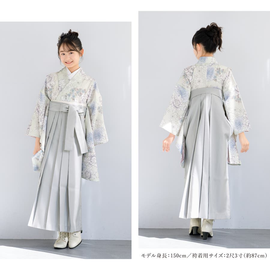 SOUBIEN ソウビエン 袴セット　小さいサイズ SOUBIEN（創美苑） 袴セット 卒業式 大学生 レディース 女性 女の子
