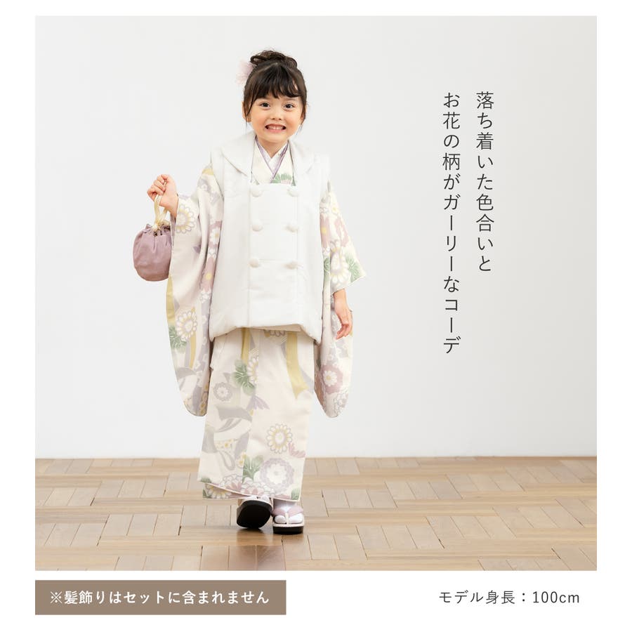 七五三　3歳 七五三レンタル(3歳女児被布)4833 白地桜×白地桜鞠 | 着物