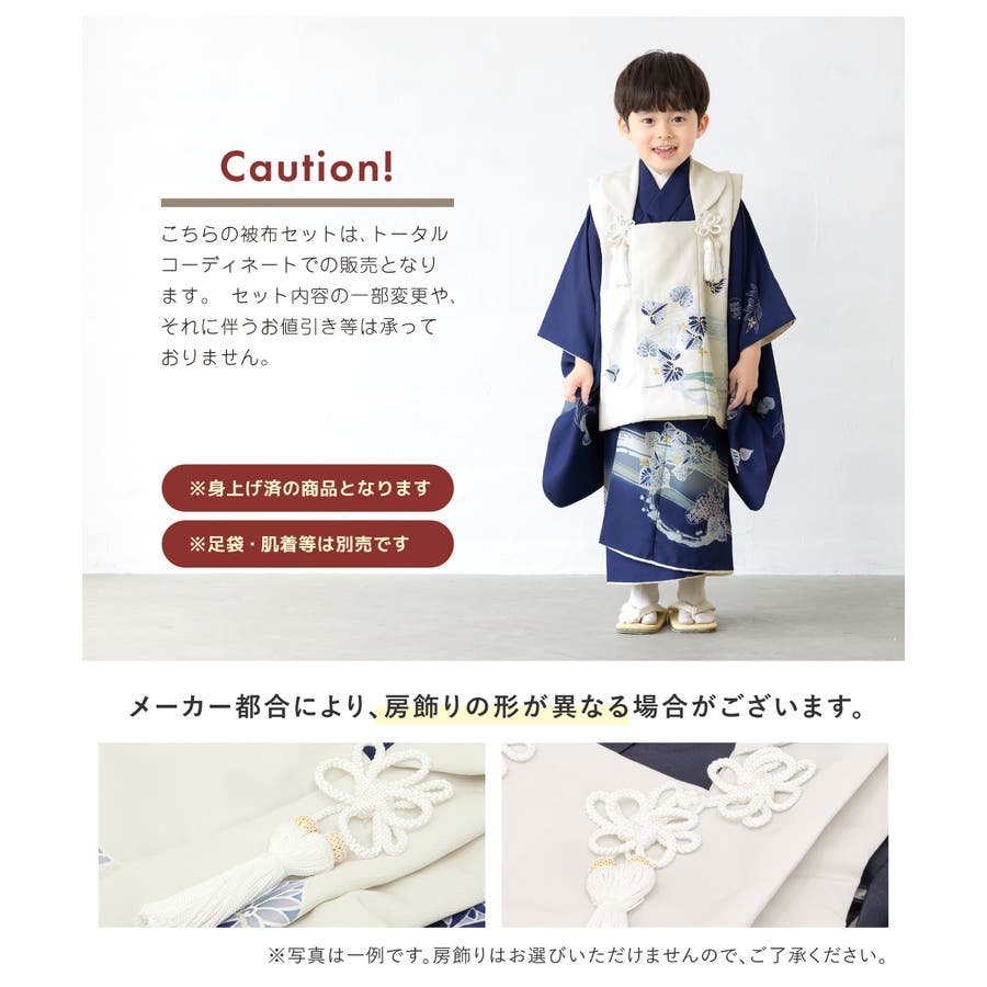 七五三 着物 3歳[品番：SBEW0022894]｜BiSOU（ビソウ）｜キッズ｜Shoplist