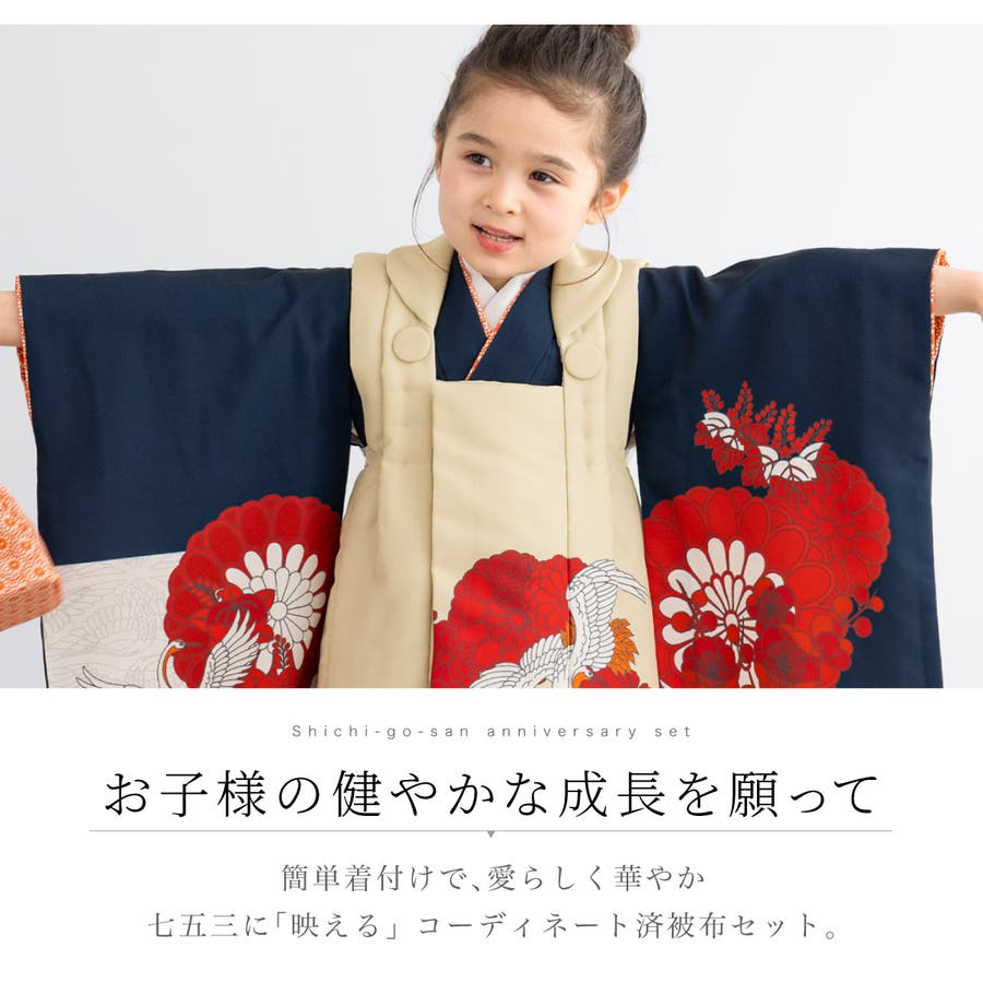 ｼﾞｭﾆｱ着物 z083 JAPANSTYLE(着物のみ） ｵﾚﾝｼﾞ地 椿 | 着物
