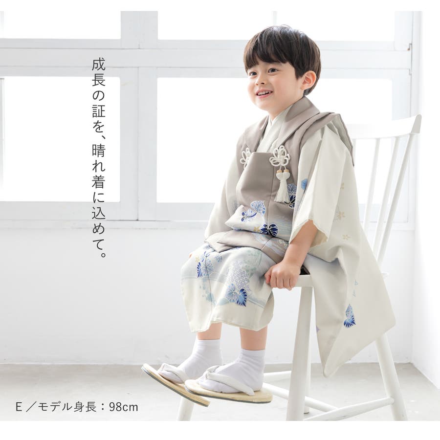 七五三 着物 3歳[品番：SBEW0024203]｜BiSOU（ビソウ）｜キッズ｜Shoplist