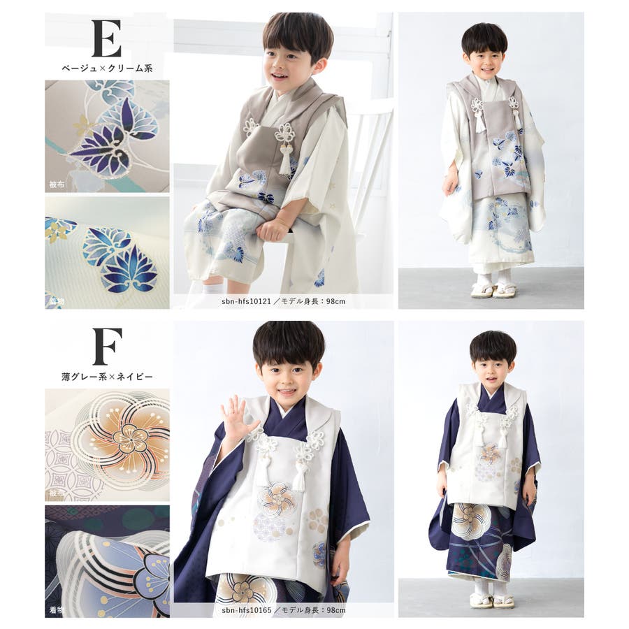 七五三 着物 3歳[品番：SBEW0024203]｜BiSOU（ビソウ）｜キッズ｜Shoplist