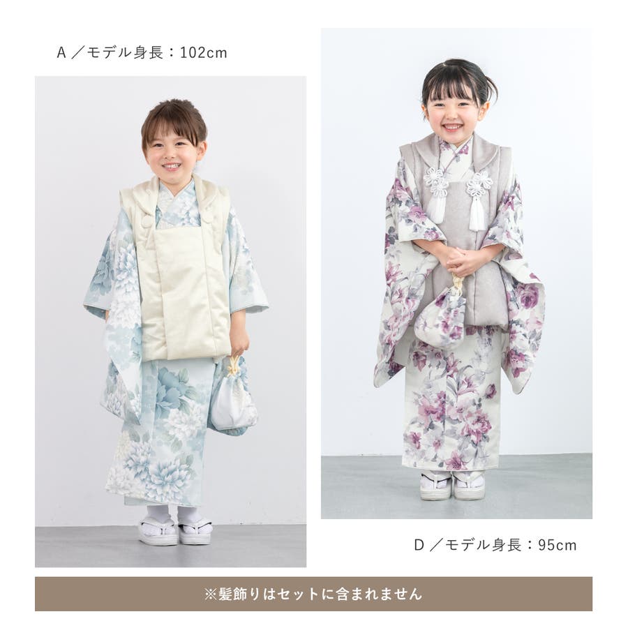 七五三 衣装セット 3歳　被布コート、着物 NISHIORI 七五三 レンタル 女の子 3歳 被布コート 着物 フル