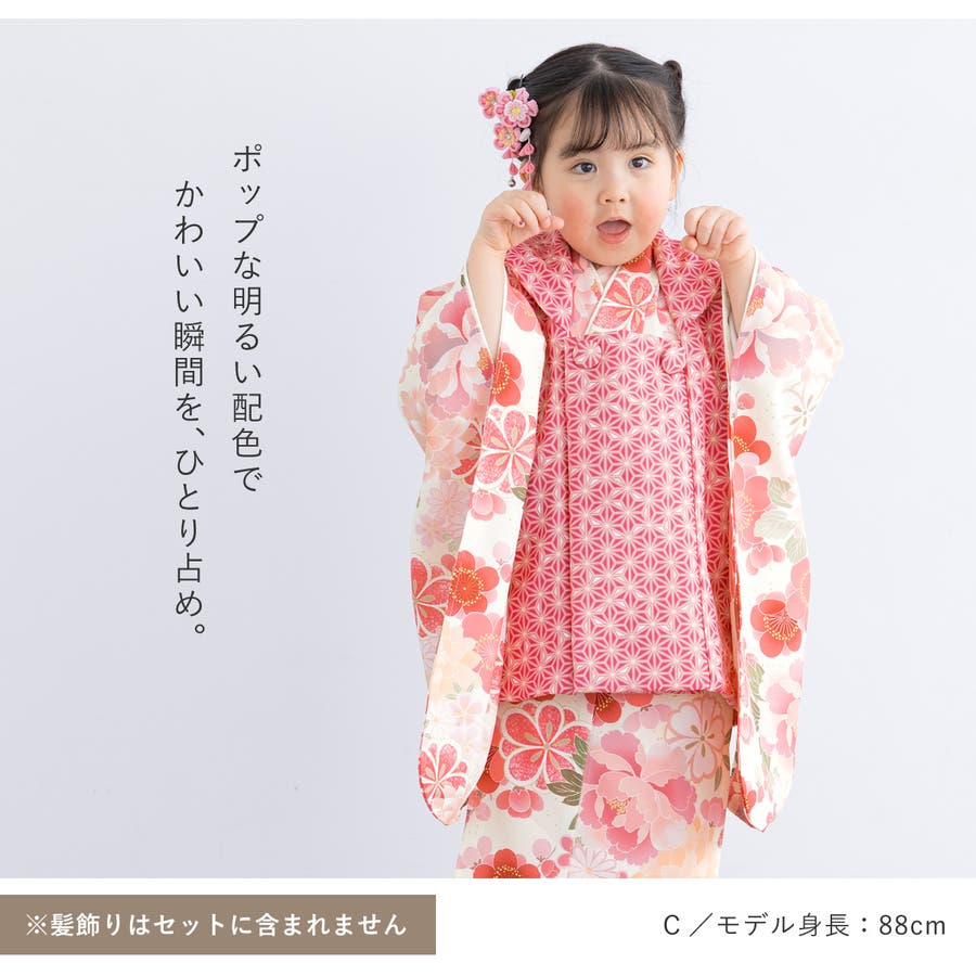 3歳❗️被布❗️七五三❗️着物❗️ 楽天市場】＼クーポンあり／ 【豪華安心9点フルセット】 七五三