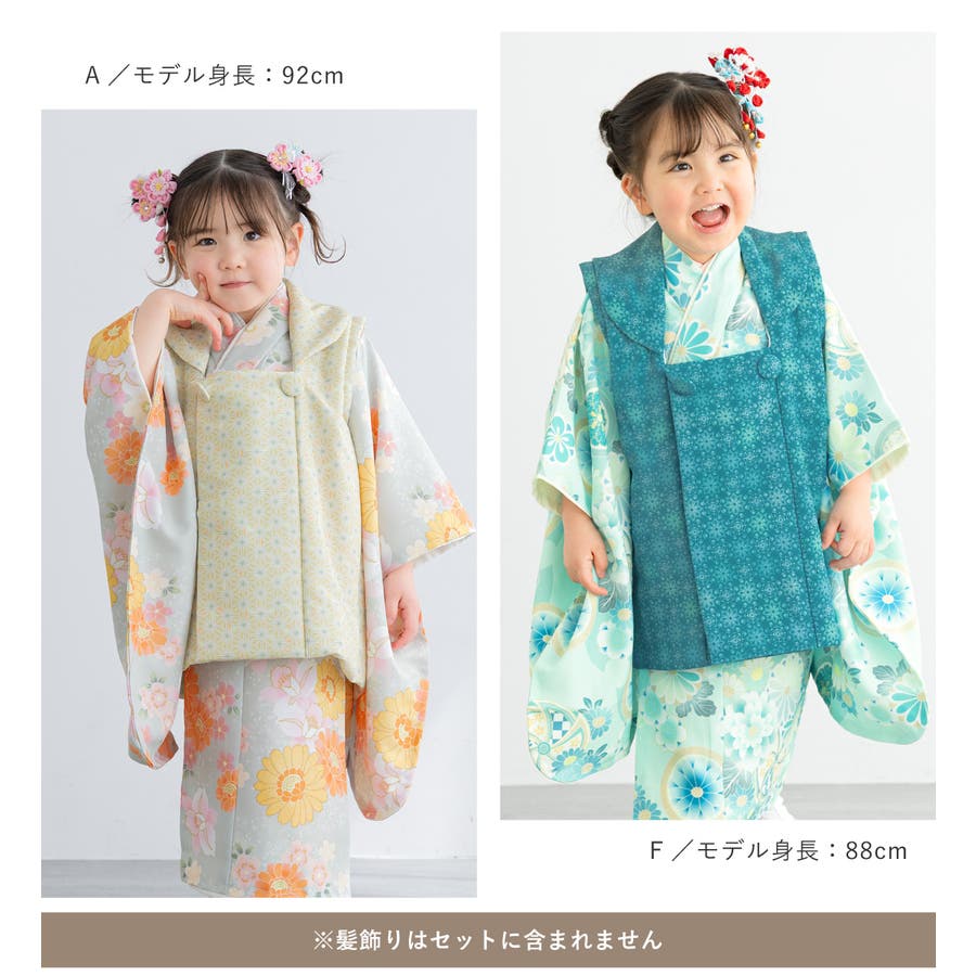 被布着物セット 七五三 被布セット[品番：SBEW0024190]｜BiSOU