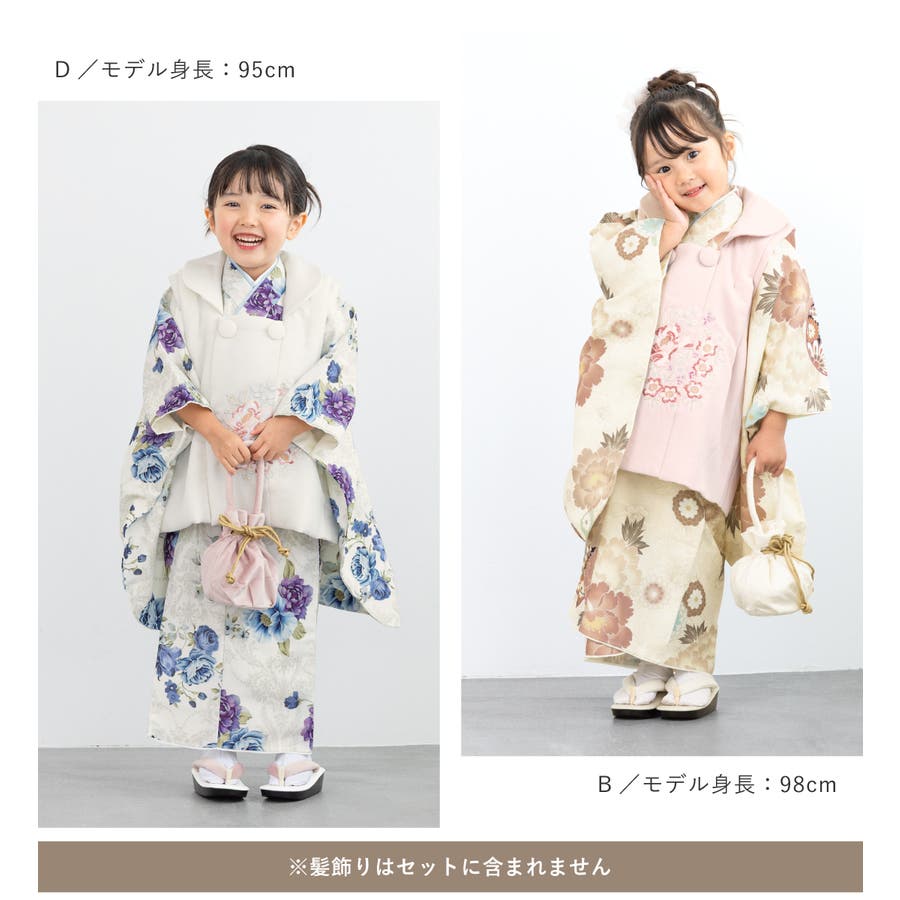七五三 着物 3歳[品番：SBEW0024285]｜BiSOU（ビソウ）｜キッズ｜Shoplist
