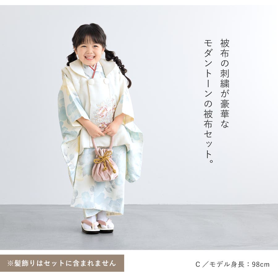 七五三 着物 3歳[品番：SBEW0024285]｜BiSOU（ビソウ）｜キッズ｜Shoplist