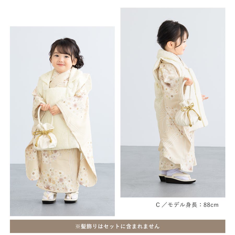 七五三 着物 3歳[品番：SBEW0024286]｜BiSOU（ビソウ）｜キッズ｜Shoplist