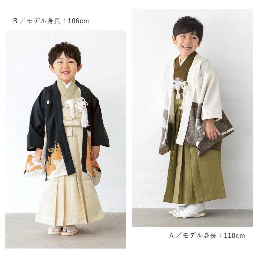 七五三 着物 袴セット[品番：SBEW0024201]｜BiSOU（ビソウ）｜キッズ