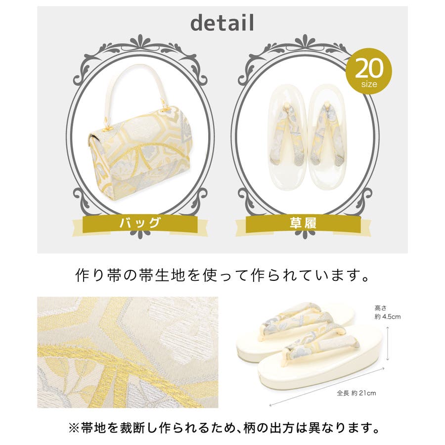 七五三 着物セット 11点セット[品番：SBEW0024427]｜BiSOU（ビソウ