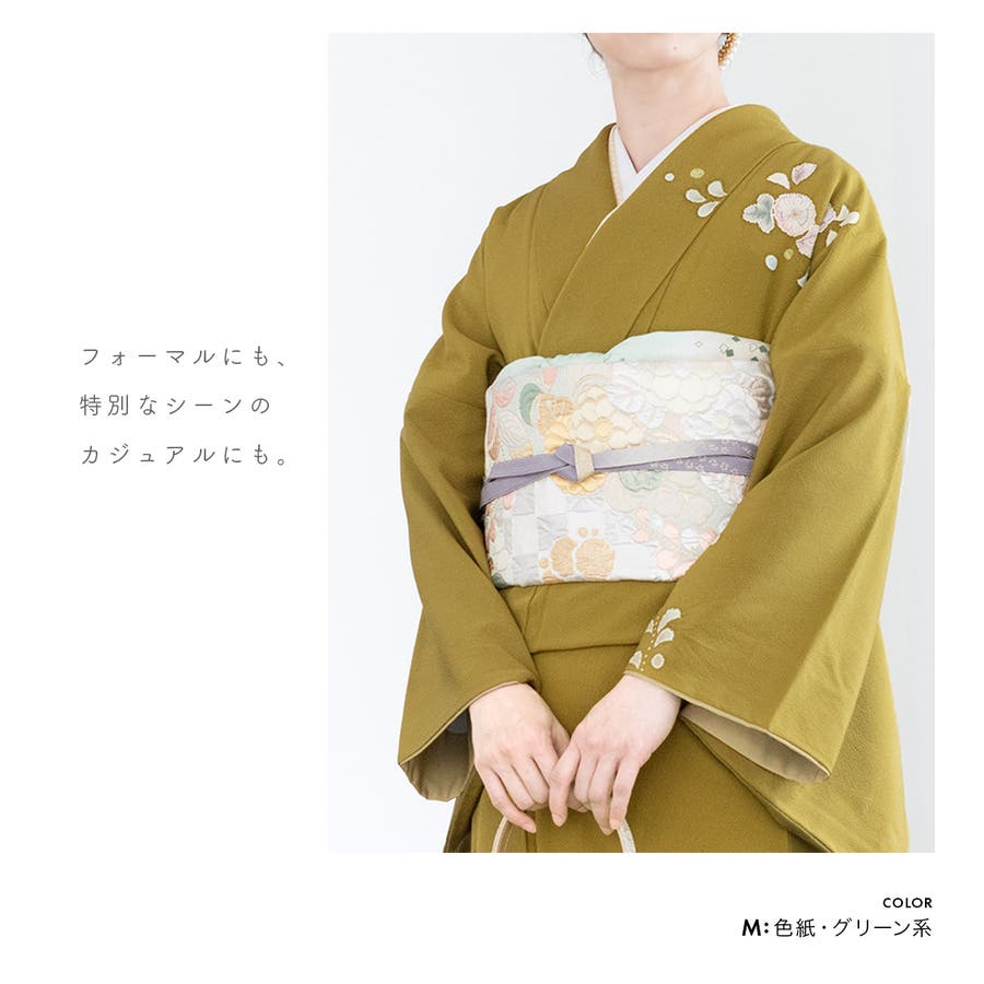 アウトレット福袋 帯揚げ 訪問着[品番：SBEW0021933]｜SOUBIEN（ソウビエン 正絹 着物・浴衣