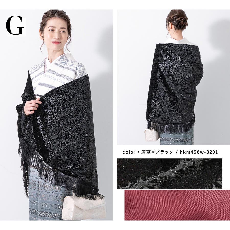 着物 コート ケープ[品番：SBEW0021849]｜SOUBIEN（ソウビエン