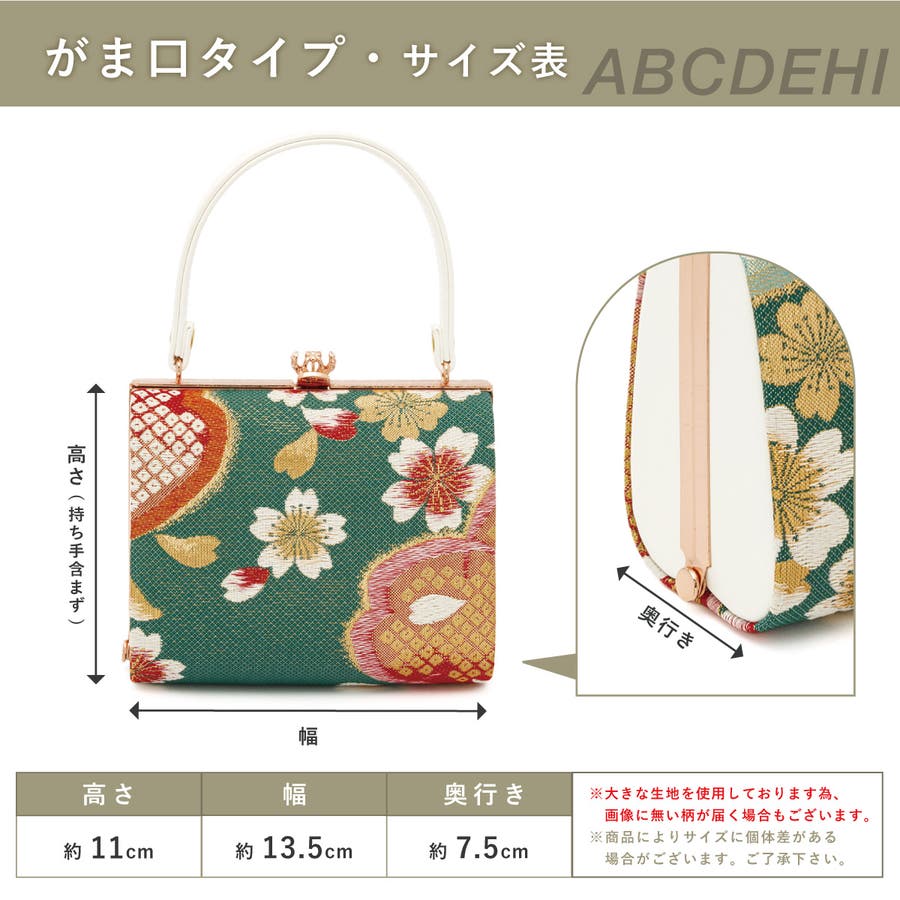 バッグ 七五三 七歳[品番：SBEW0023159]｜BiSOU（ビソウ）｜キッズ