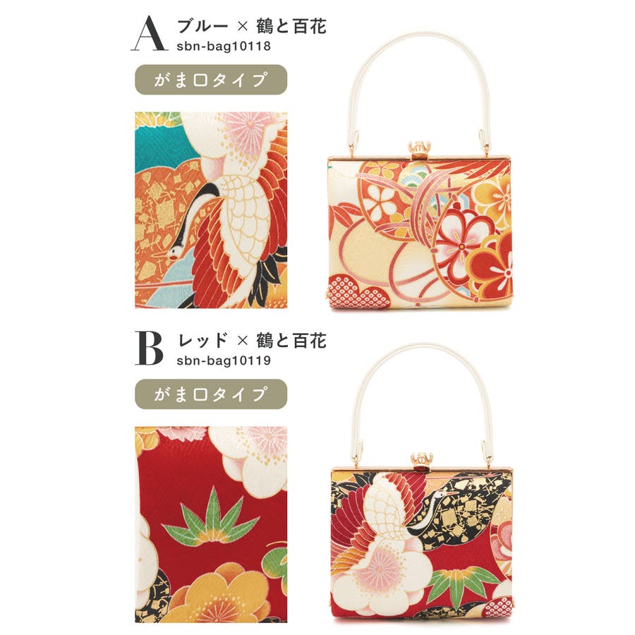 バッグ 七五三 七歳[品番：SBEW0023159]｜BiSOU（ビソウ）｜キッズ