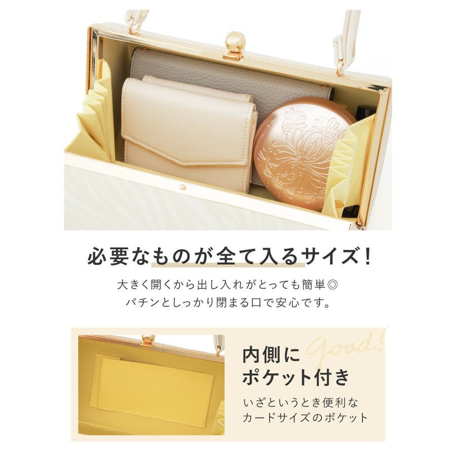 草履バッグセット 振袖 袴[品番：SBEW0023401]｜SOUBIEN（ソウビエン