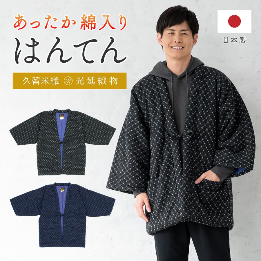 TIGHTBOOTH hanten 半纏　カーディガン　 Mサイズ TIGHTBOOTH hanten 半纏 カーディガン Mサイズ