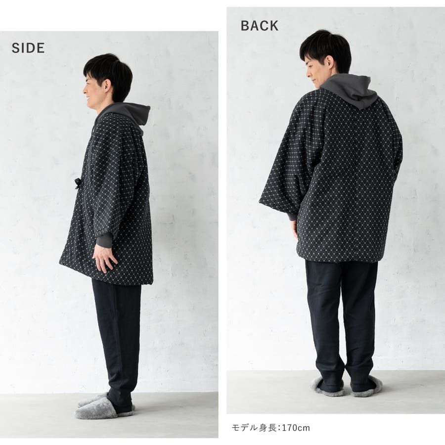 半纏 メンズ はんてん[品番：SBEW0022717]｜BiSOU（ビソウ）のメンズ