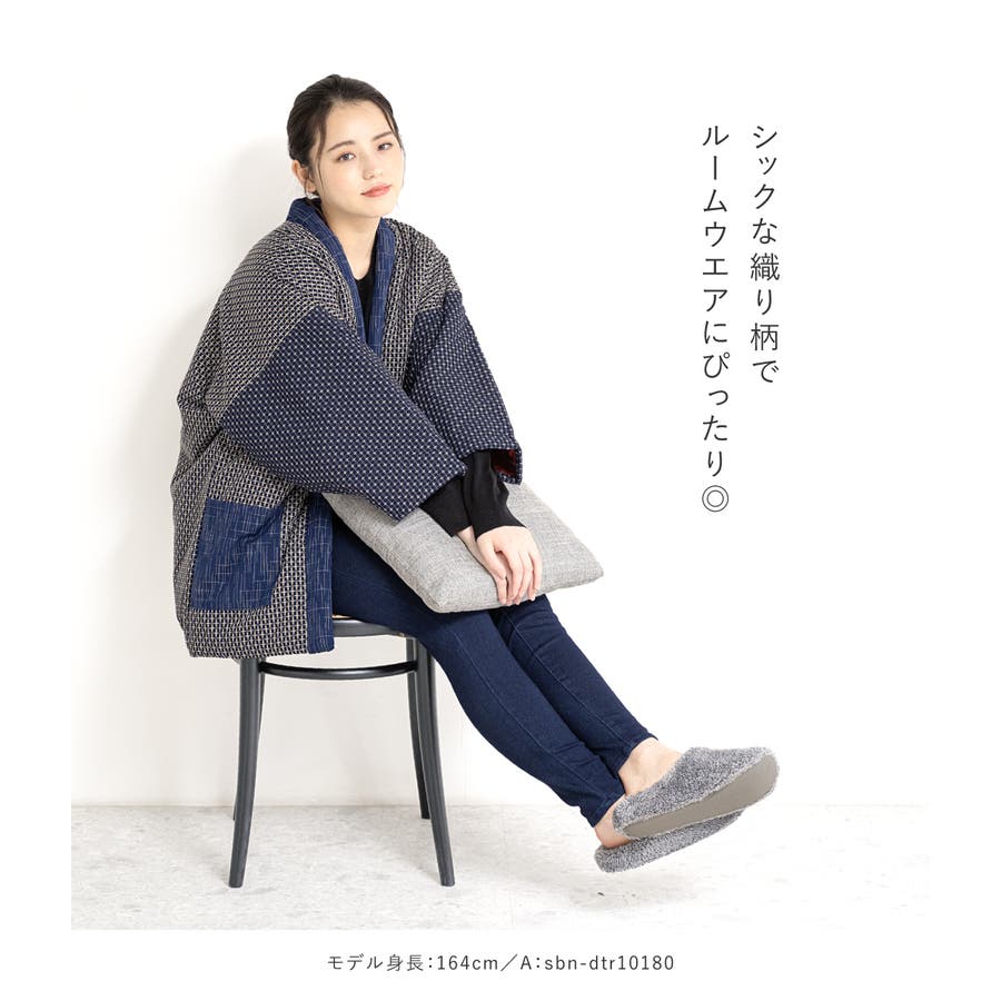 半纏 はんてん レディース[品番：SBEW0022722]｜SOUBIEN（ソウビエン