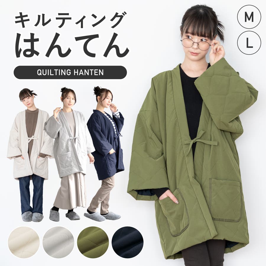 はんてん レディース おしゃれ[品番：SBEW0022736]｜SOUBIEN