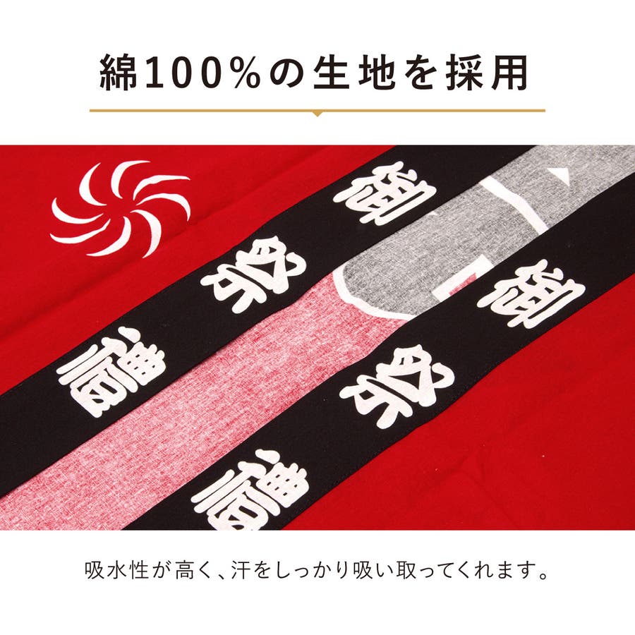 静岡鉄道 あだちや製 法被 手ぬぐい はっぴ 手拭いセット 法被 楽天市場】衿ネーム加工も対応している【青】大人法被 単体［3点