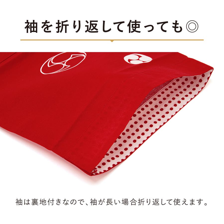 はっぴ 大人 法被[品番：SBEW0022628]｜BiSOU（ビソウ）のメンズ