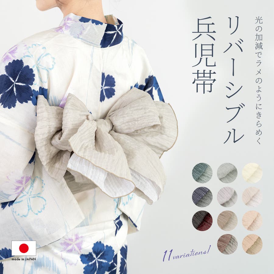 ANNA SUI mini ＞🌼 2024 YUKATA collection 🌼 | アナ スイ