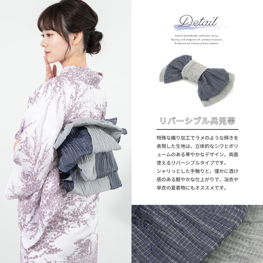 魅力の assort-he0013_2.jpg 着物・浴衣