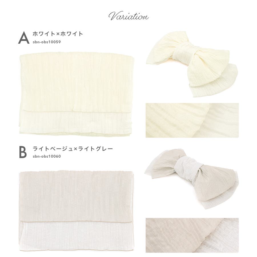 大人兵児帯　スターダスト 楽天市場】【30%OFF】兵児帯 大人 レディース グラデーション へこ帯