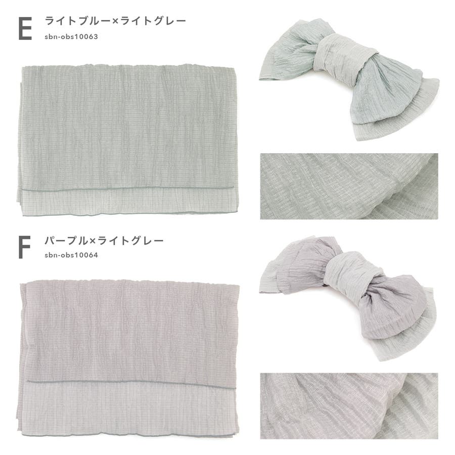 兵児帯 大人 へこ帯[品番：SBEW0022885]｜SOUBIEN（ソウビエン