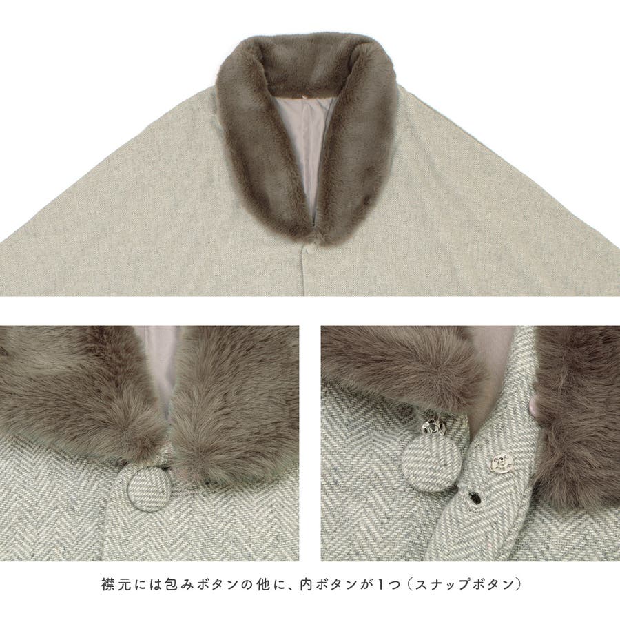 ケープ コート レディース[品番：SBEW0022849]｜SOUBIEN（ソウビエン）のレディースファッション通販｜SHOPLIST（ショップリスト）