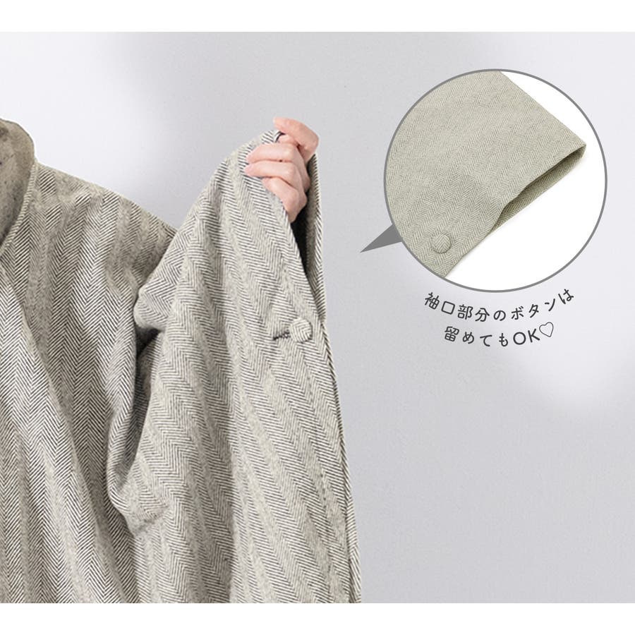 ケープ コート レディース[品番：SBEW0022849]｜SOUBIEN（ソウビエン）のレディースファッション通販｜SHOPLIST（ショップリスト）
