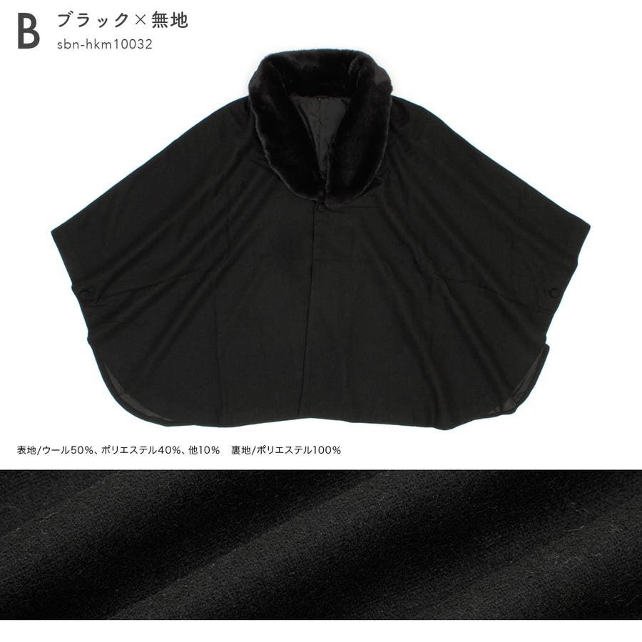 美品✨シーニュcygneスカラップケープコート sophie+ ブラック 美品✨シーニュcygneスカラップケープコート sophie+ ブラック