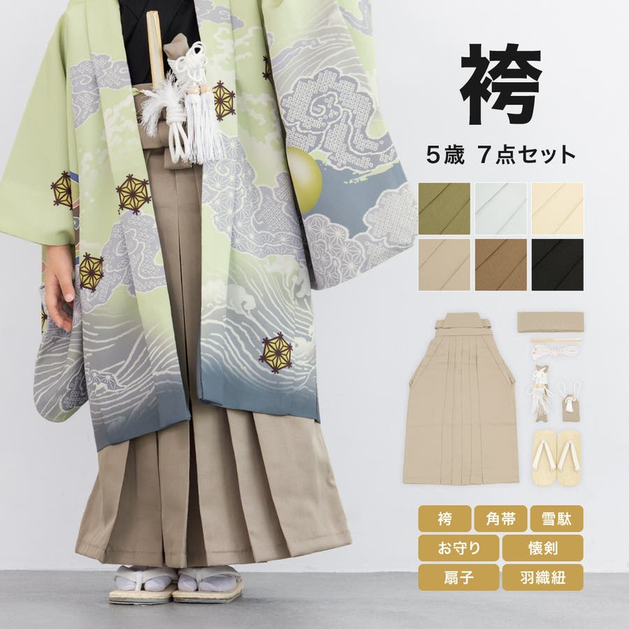 七五三 男の子 5歳[品番：SBEW0023412]｜BiSOU（ビソウ）のキッズ